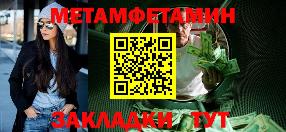 АМФ  АМФ VHQ  Вход с VPN  Новороссийск 