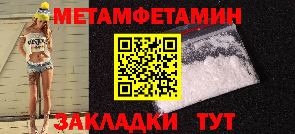 АМФЕТАМИН VHQ Новороссийск