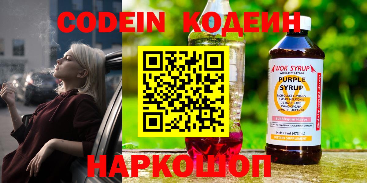 Меф кристаллы  NBOMe  МДМА  Гашиш  Новороссийск  Вход с VPN  Cocaine  Канабис  Экстази  Амфетамин  