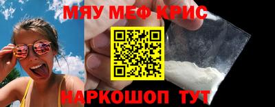 а пвп мука Рузаевка