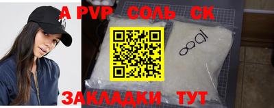 каннабис Рыбинск