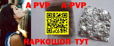 каннабис Рыбинск