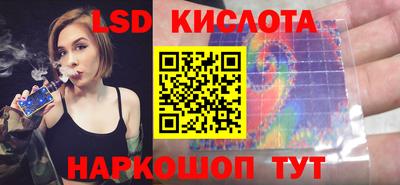 каннабис Рыбинск