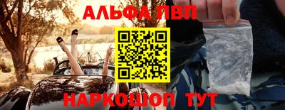 каннабис Рыбинск