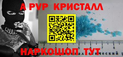 спиды Рязань