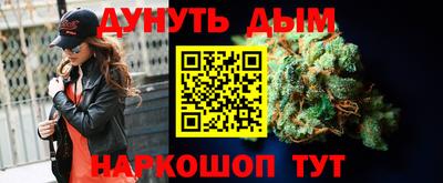 каннабис Рыбинск