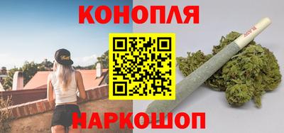 каннабис Рыбинск