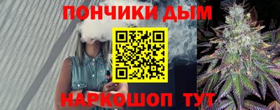 каннабис Рыбинск