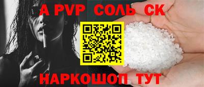 спиды Рязань