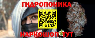 каннабис Рыбинск