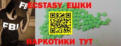а пвп мука Рузаевка