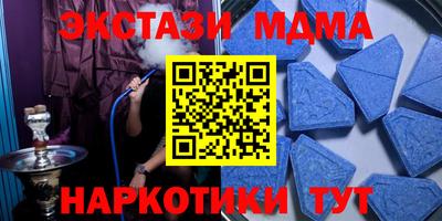 а пвп мука Рузаевка