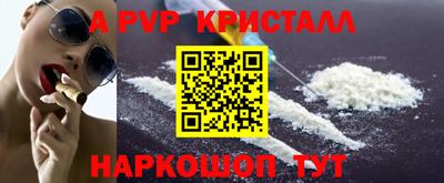 спиды Рязань