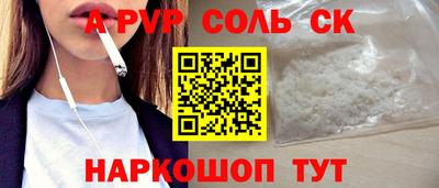 каннабис Рыбинск