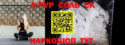 спиды Рязань