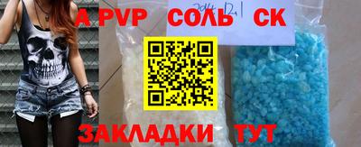 а пвп мука Рузаевка