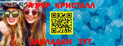 каннабис Рыбинск