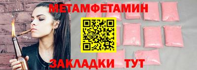 спиды Рязань
