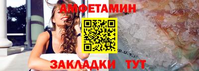 а пвп мука Рузаевка