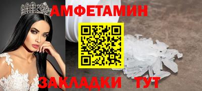 каннабис Рыбинск