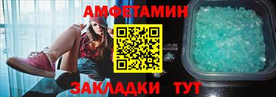 каннабис Рыбинск