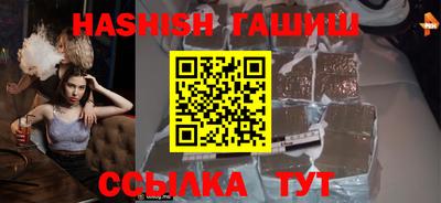 каннабис Рыбинск
