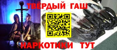 а пвп мука Рузаевка