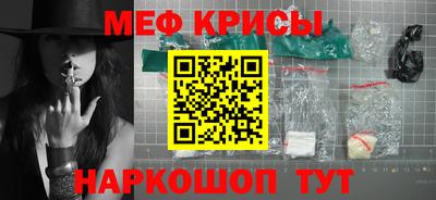каннабис Рыбинск