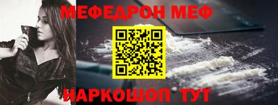 каннабис Рыбинск