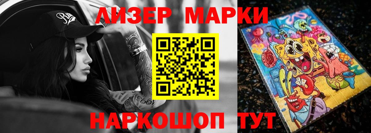 LSD-25 экстази ecstasy Новороссийск