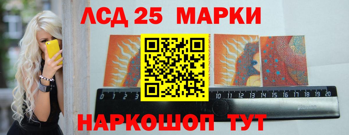 Новороссийск  ЛСД экстази ecstasy  Вход с VPN  Лсд 25 экстази кислота 